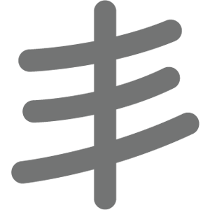 丰